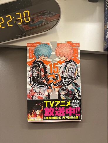 Tokyo revengers manga 15