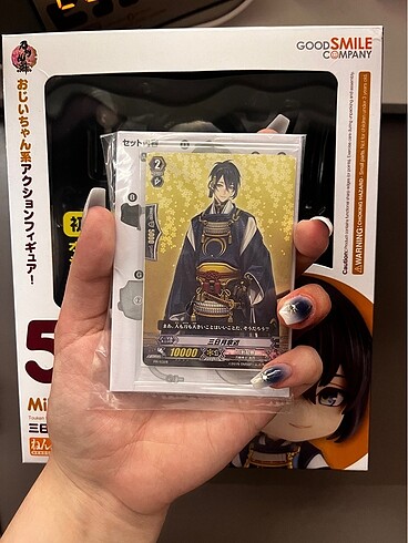  Beden Mikazuki Munechika Nendoroid