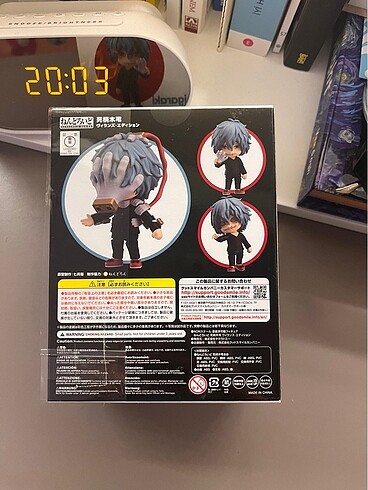  Beden Tomura Shigaraki Nendoroid