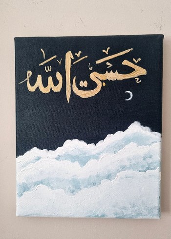 Altın Hasbiyallah Yazılı İslami Tablo