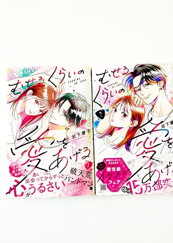 Japonca Manga