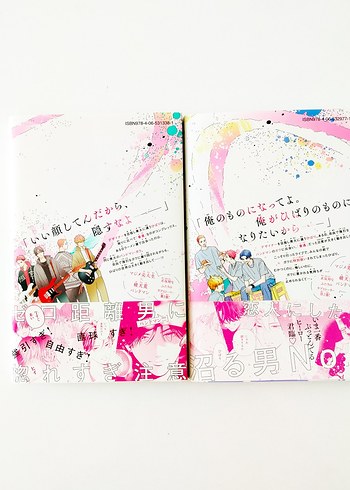  Japonca Manga
