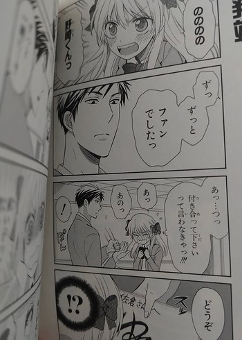 Beden Renk Gekkan Shojo Nozaki-kun Japonca Manga