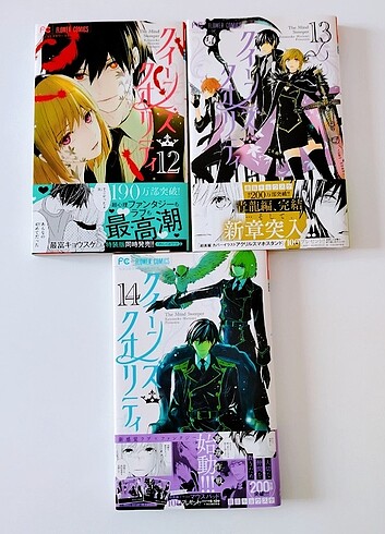 Queens Quality Japonca Manga