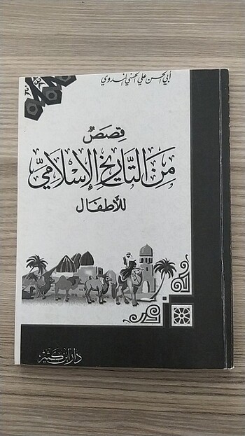 Arapça İslam tarihi çocuklara hikayeler