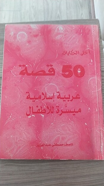 50 Arapça hikaye