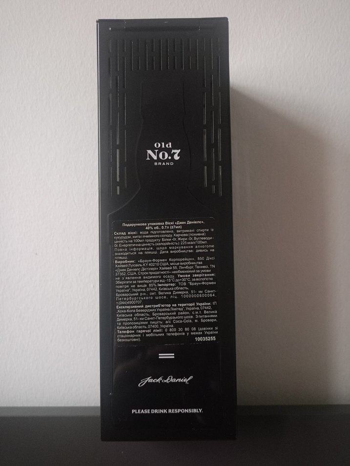 Erkekler için Siyah Gotik Parfüm No.7 - Görsel 5