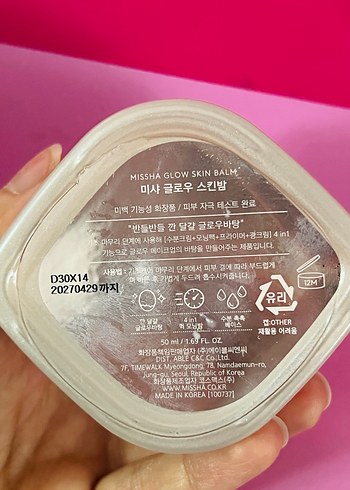 Missha Işıktılı Glow Makyaj Skin Balm - Görsel 8