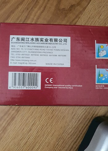 PS850 Akvaryum Hava Pompası, Sessiz ve Ayarlanabilir - Görsel 2