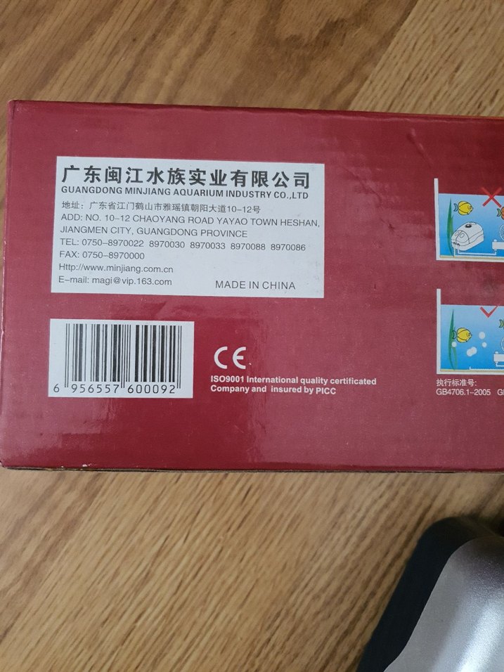 PS850 Akvaryum Hava Pompası, Sessiz ve Ayarlanabilir - Görsel 2