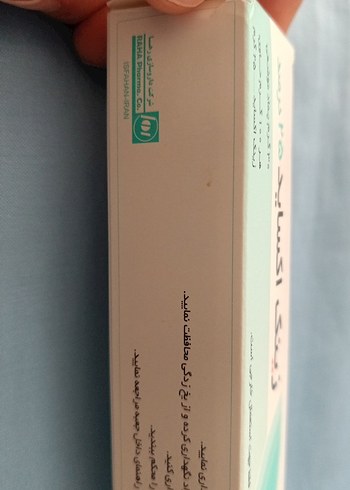 Güneş Leke Yok Edici Krem-(5 Adet)Çinko Oksit %25 Merhem 30 gr - Görsel 2