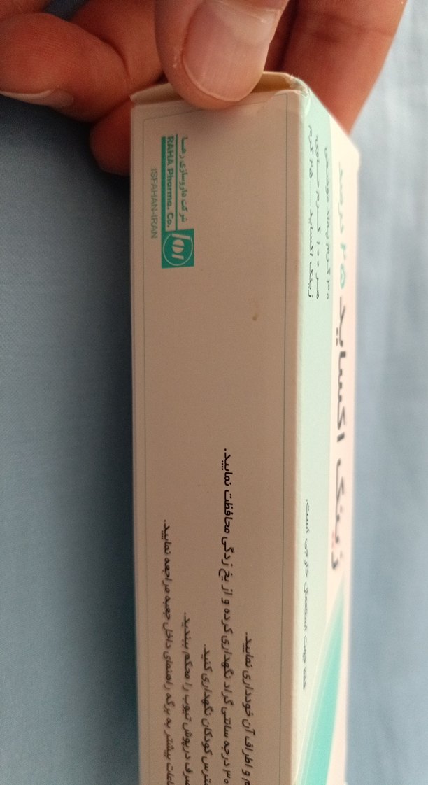 Güneş Leke Yok Edici Krem-(5 Adet)Çinko Oksit %25 Merhem 30 gr - Görsel 2