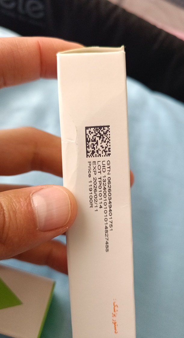 Egzama Kremi-Clobetasol-Emad %0,05 Topikal Merhem 15g - Görsel 2