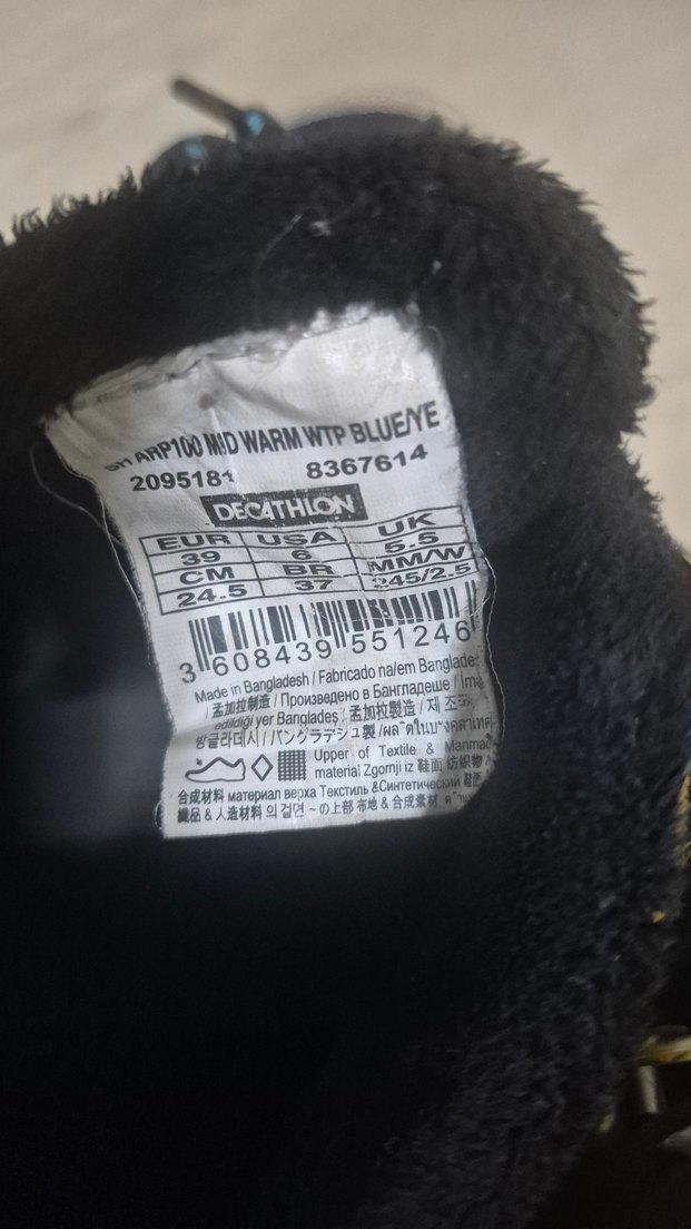 Decathlon 39 NO su gecirmez Bot - Görsel 2