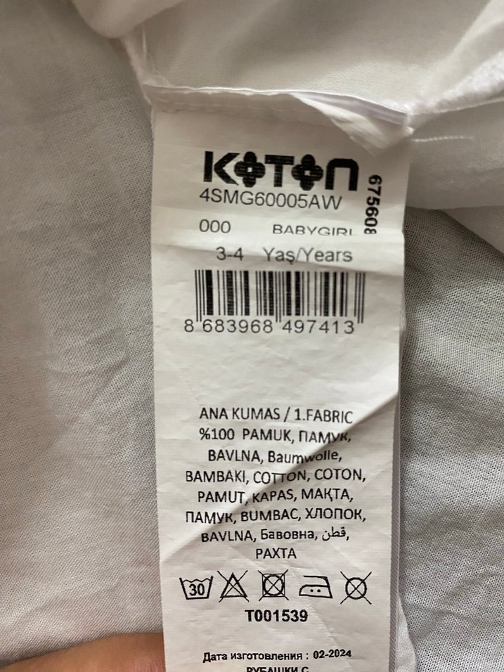 Nakışlı Beyaz Kız Çocuk Pamuklu Gömlek - Görsel 3