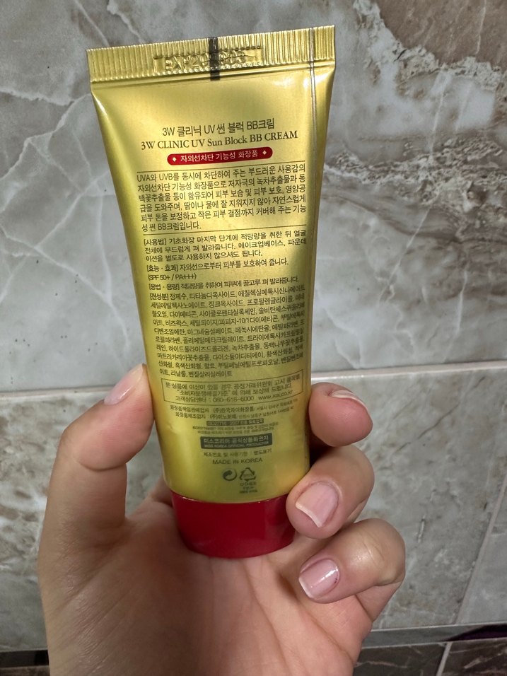 3W Clinic Altın Renkli BB Krem SPF50 - Görsel 2