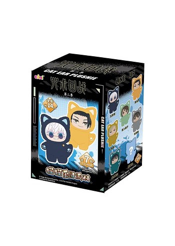 jujutsu kaisen blindbox anahtarlık - Görsel 2