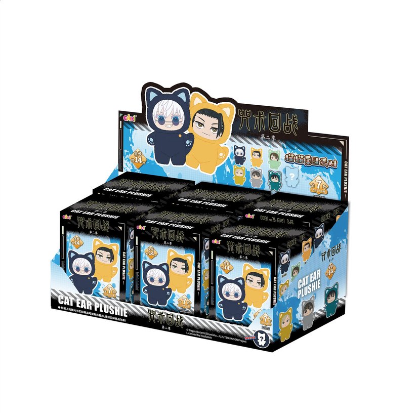 jujutsu kaisen blindbox anahtarlık - Görsel 3