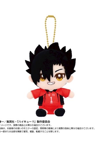 haikyuu peluş anahtarlık - Görsel 5