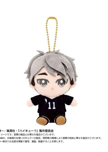 haikyuu peluş anahtarlık - Görsel 4