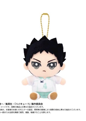 haikyuu peluş anahtarlık - Görsel 3