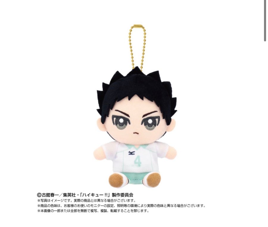 haikyuu peluş anahtarlık - Görsel 3