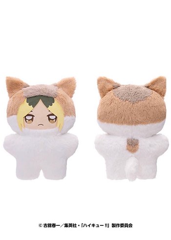 haikyuu peluş - Görsel 2
