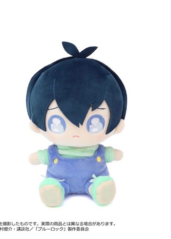 isagi peluş blue lock - Görsel 3