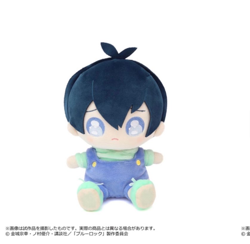 isagi peluş blue lock - Görsel 3