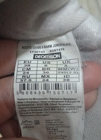 Decathlon Decathlon Bot