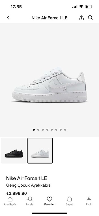 Nike nike air force