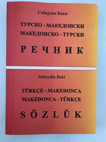Makedonca sözlük