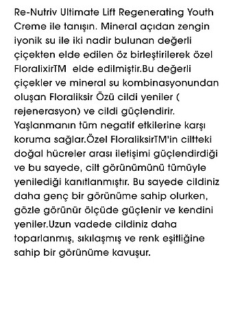 Beden ESTEE LAUDER RE NUTRIV ULTIMATE LIFT