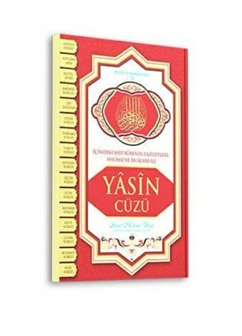 Yasin cüzü
