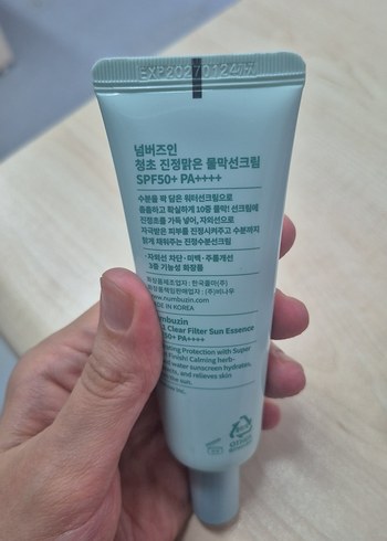 Numbuzin güneş kremi - Görsel 2