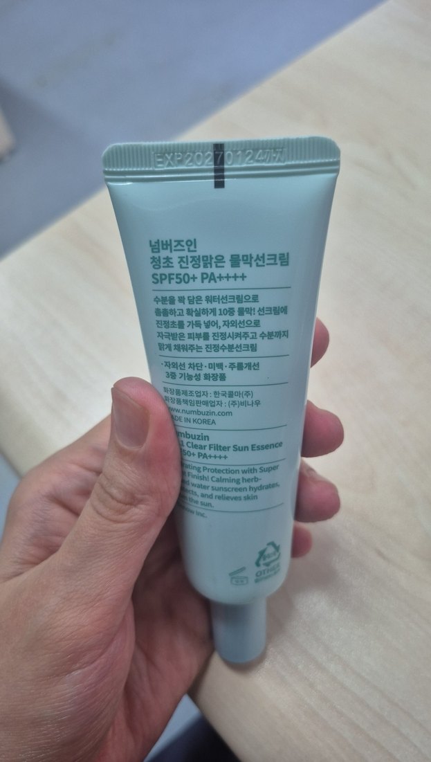 Numbuzin güneş kremi - Görsel 2