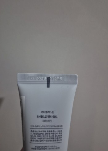 logically skin Güneş Kremi - Görsel 2