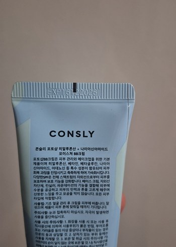 Consly BB krem - Görsel 2