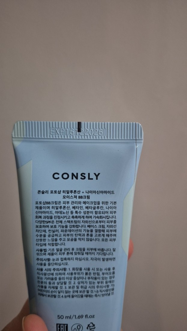 Consly BB krem - Görsel 2