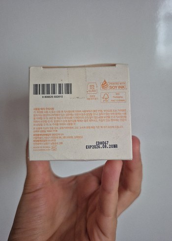 I'm from mandarin honey mask - Görsel 3