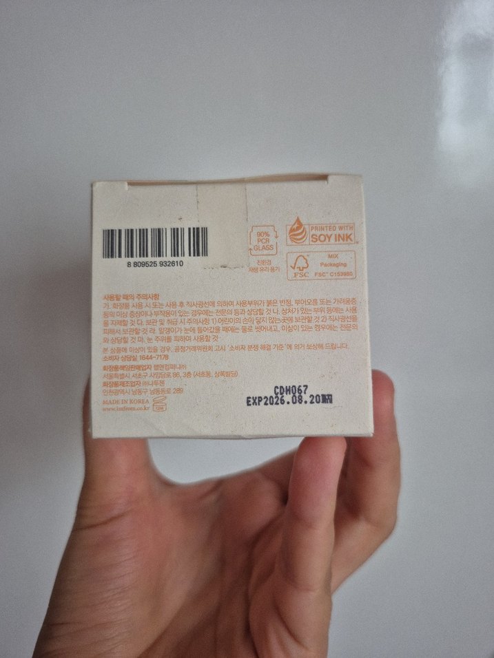 I'm from mandarin honey mask - Görsel 3