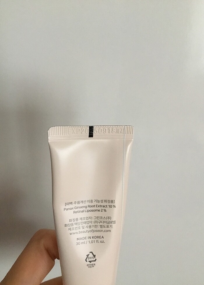 Beauty of joseon retinal göz serumu - Görsel 2