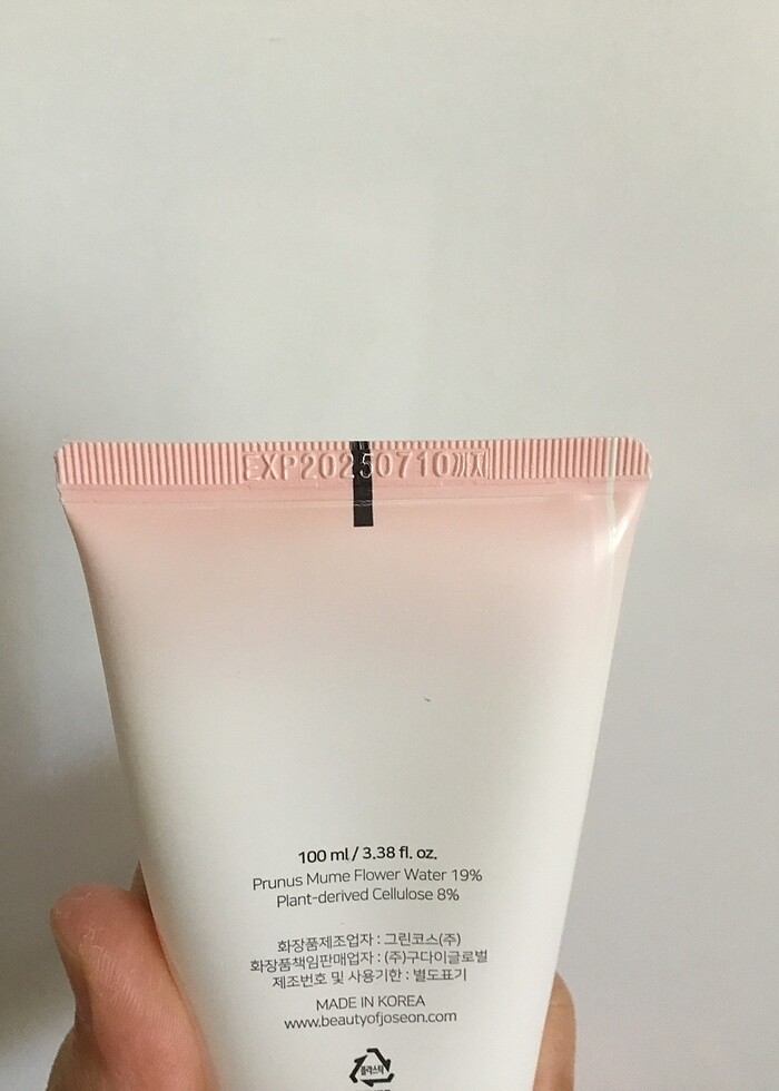 Beauty of joseon fiziksel soyucu jel - Görsel 2