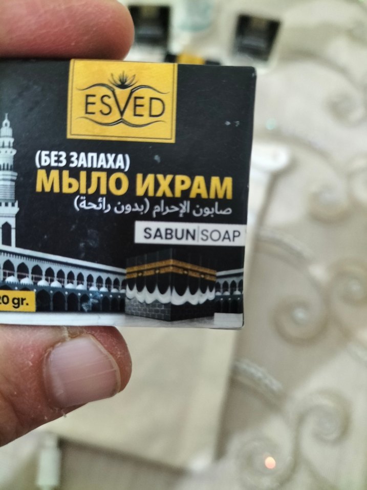 ihram seti ve boyun çantası - Görsel 5