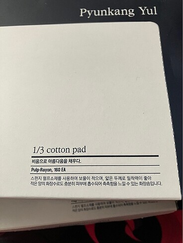 Beden Renk Pyunkang Yul Cotton Toner pad