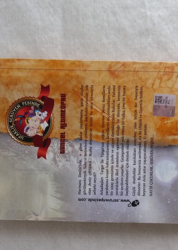 Uğayın Tutsağı Mitoloji Kitabı - Görsel 2