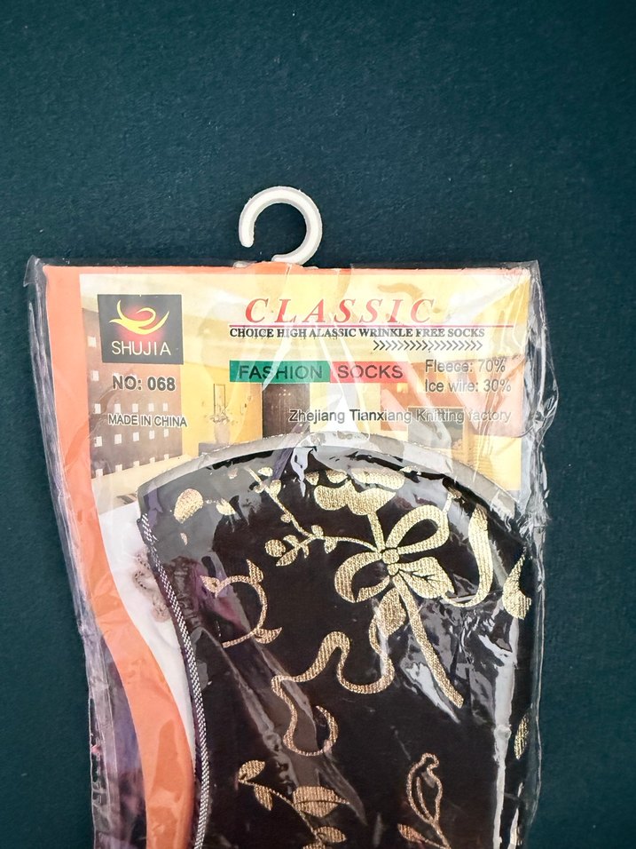 Siyah çeyizlik çorap - Görsel 3