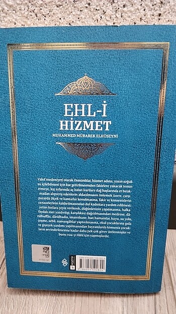 Ehl-i Hizmet
