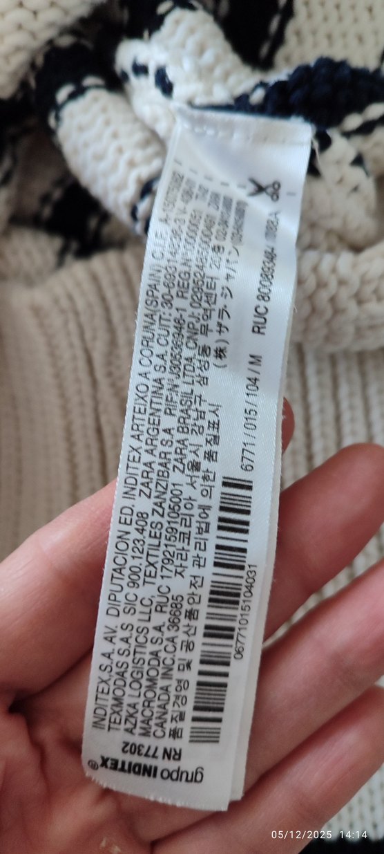 Gri Çizgili Kadın Örgü Kazak - Görsel 4