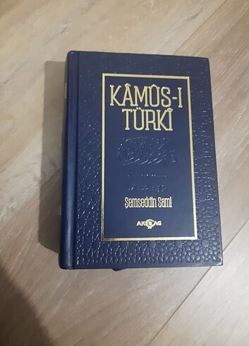 Kamus-ı Türki 